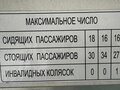2015 Богдан А-092, бежевый, 940000 рублей - вид 7