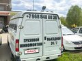 2012 ГАЗ ГАЗель (2705), белый, 2600000 рублей - вид 7