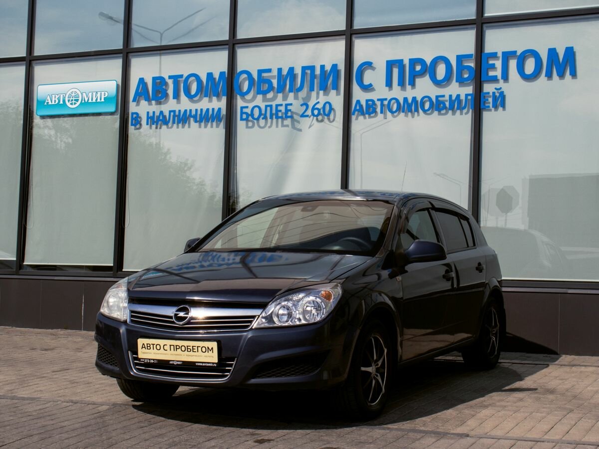 Открыть фотографии: Opel Astra H Рестайлинг