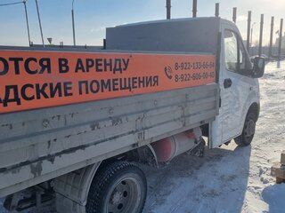 2020 ГАЗ ГАЗель Next, белый, 1850000 рублей, вид 4
