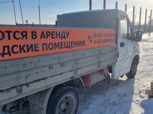 2020 ГАЗ ГАЗель Next, белый, 1850000 рублей - вид 3