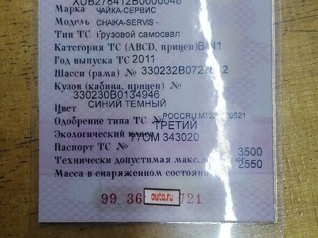 2011 ГАЗ ГАЗель (33023/330273) Фермер, синий, 1500000 рублей, вид 1