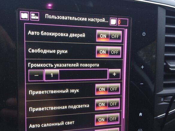 2018 Renault Talisman I, синий, 1830000 рублей - вид 20