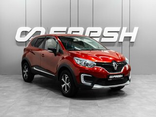 2019 Renault Kaptur I, красный, 1399000 рублей, вид 1