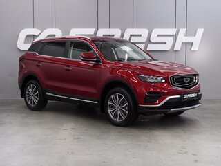 2023 Geely Atlas Pro, красный, 1975000 рублей, вид 1