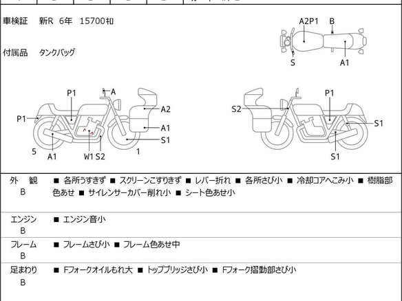 2021 Honda NC 750X, чёрный, 999000 рублей - вид 6
