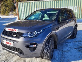 2017 Land Rover Discovery Sport I, серый, 2500000 рублей, вид 2