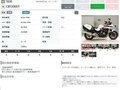 2010 Honda CB 1300, белый, 699000 рублей - вид 10