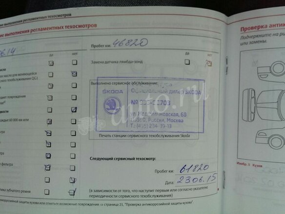 2011 Skoda Octavia II (A5) Рестайлинг, чёрный - вид 2