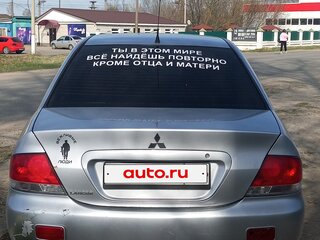 2007 Mitsubishi Lancer IX, серебристый, 480000 рублей, вид 3
