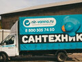 2020 ГАЗ ГАЗель (3302), белый, 1190000 рублей - вид 1