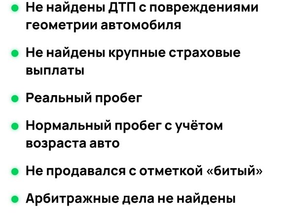 2021 Hyundai Creta I Рестайлинг, белый, 1785000 рублей - вид 12