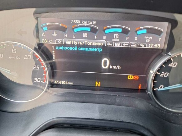 2021 Ford F-Max, синий, 3000000 рублей - вид 13