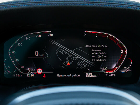 2020 BMW 3 серии 320d xDrive VII (G2x), синий, 4397000 рублей - вид 9