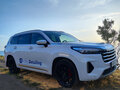 2023 Exeed VX I, белый - вид 3