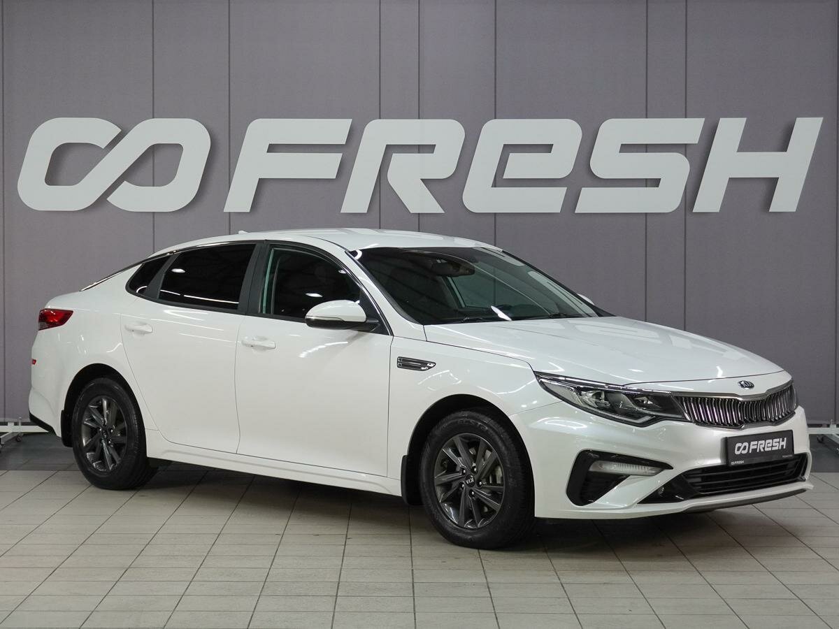 Открыть фотографии: Kia Optima IV Рестайлинг