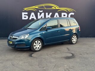 2007 Opel Zafira B, синий, 620000 рублей, вид 1