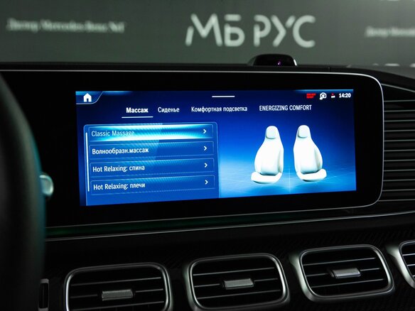 2026 Mercedes-Benz GLS 450 II (X167) Рестайлинг, зелёный, 20651000 рублей - вид 17