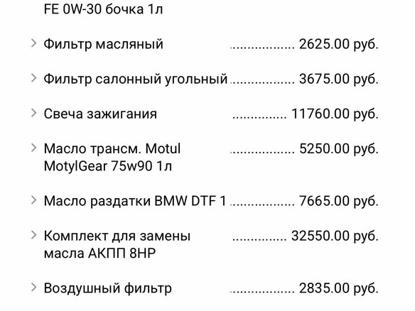 2020 BMW 3 серии 320i xDrive VII (G2x), белый - вид 22