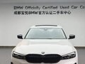 2026 BMW 3 серии Long 330Li VII (G2x) Рестайлинг 2, белый, 5742100 рублей - вид 1