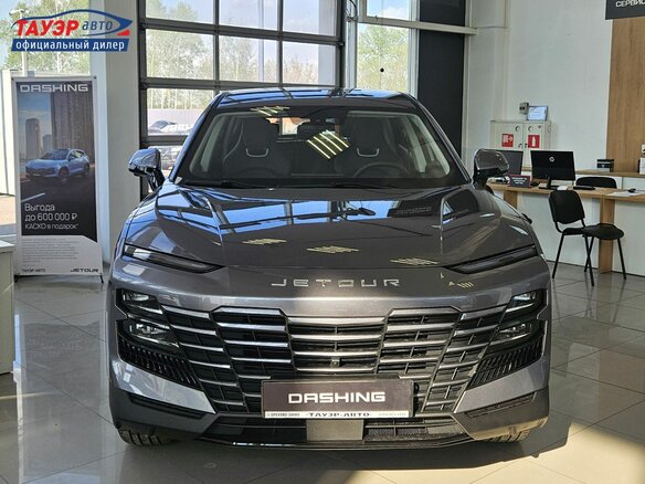 2026 Jetour Dashing I, серый, 2949900 рублей - вид 3