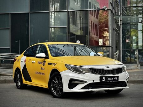 Kia Optima IV Рестайлинг