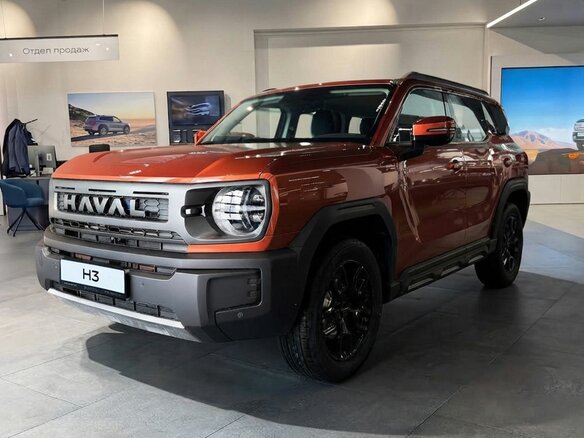 2026 Haval H3 I Рестайлинг, оранжевый, 3249000 рублей