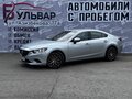 2016 Mazda 6 III (GJ) Рестайлинг, серый, 1737000 рублей - вид 2