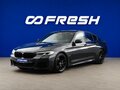 2021 BMW 5 серии 520i VII (G30/G31/G38) Рестайлинг, синий - вид 4
