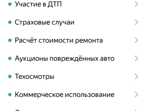 2008 Volvo XC90 I Рестайлинг, чёрный, 1450000 рублей - вид 12