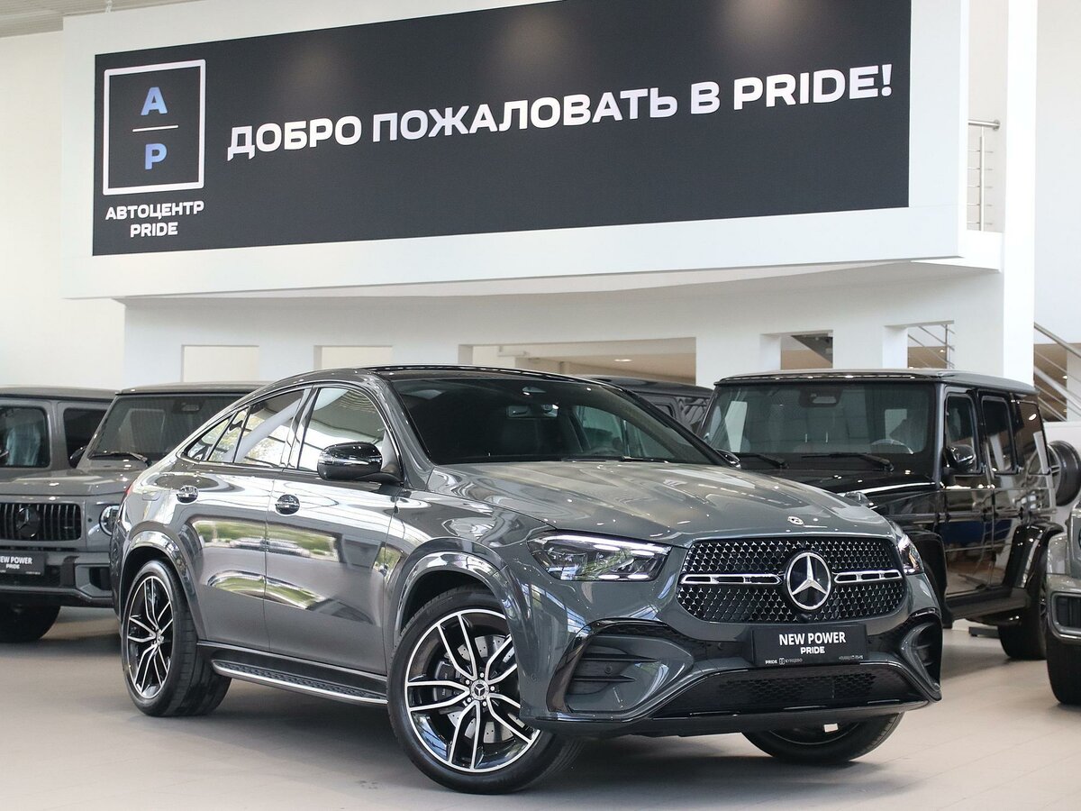 Открыть фотографии: Mercedes-Benz GLE Coupe II (C167) Рестайлинг