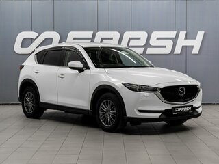 2019 Mazda CX-5 II, белый, 2399000 рублей, вид 1