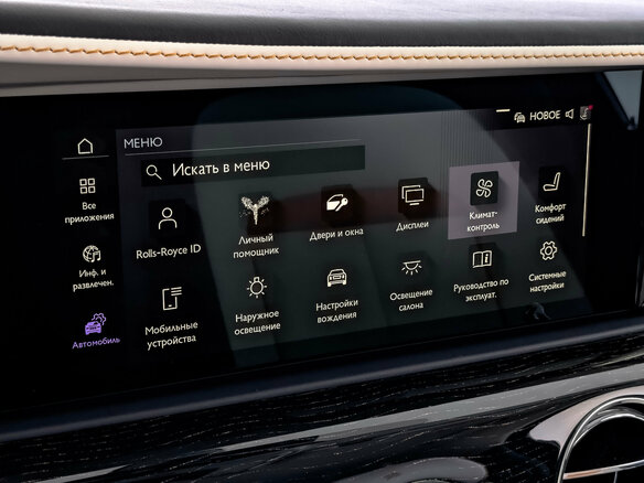2024 Rolls-Royce Ghost II Рестайлинг (Series II), чёрный, 54000000 рублей - вид 31