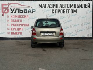 2012 Lada (ВАЗ) Kalina I, бежевый, 390000 рублей, вид 5