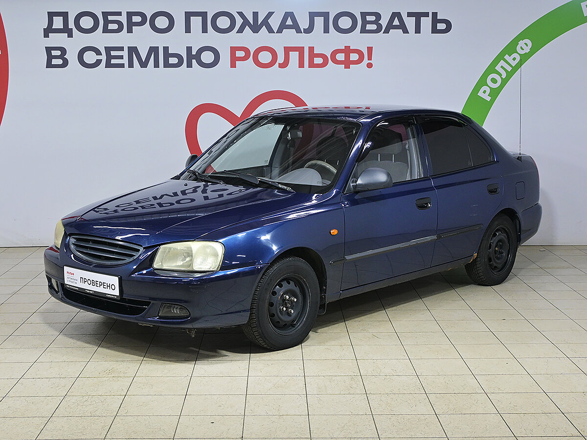 Открыть фотографии: Hyundai Accent II