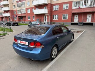 2009 Honda Civic VIII Рестайлинг, синий, 800000 рублей, вид 5
