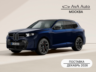 2026 BMW X5 40d V (G65), синий, 19900000 рублей, вид 1