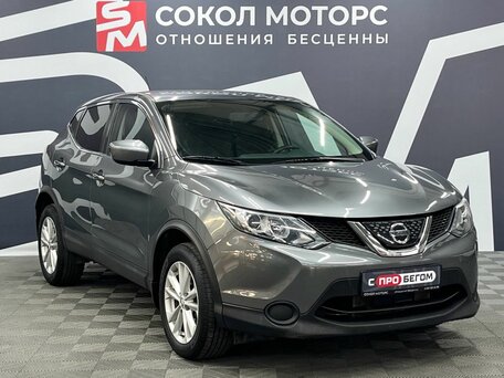 Nissan Rogue Sport I
