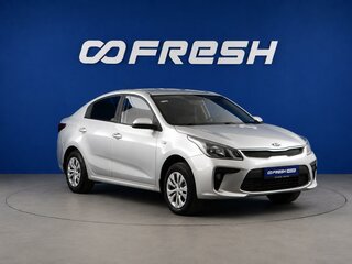2017 Kia Rio IV, серебристый, 1049077 рублей, вид 1