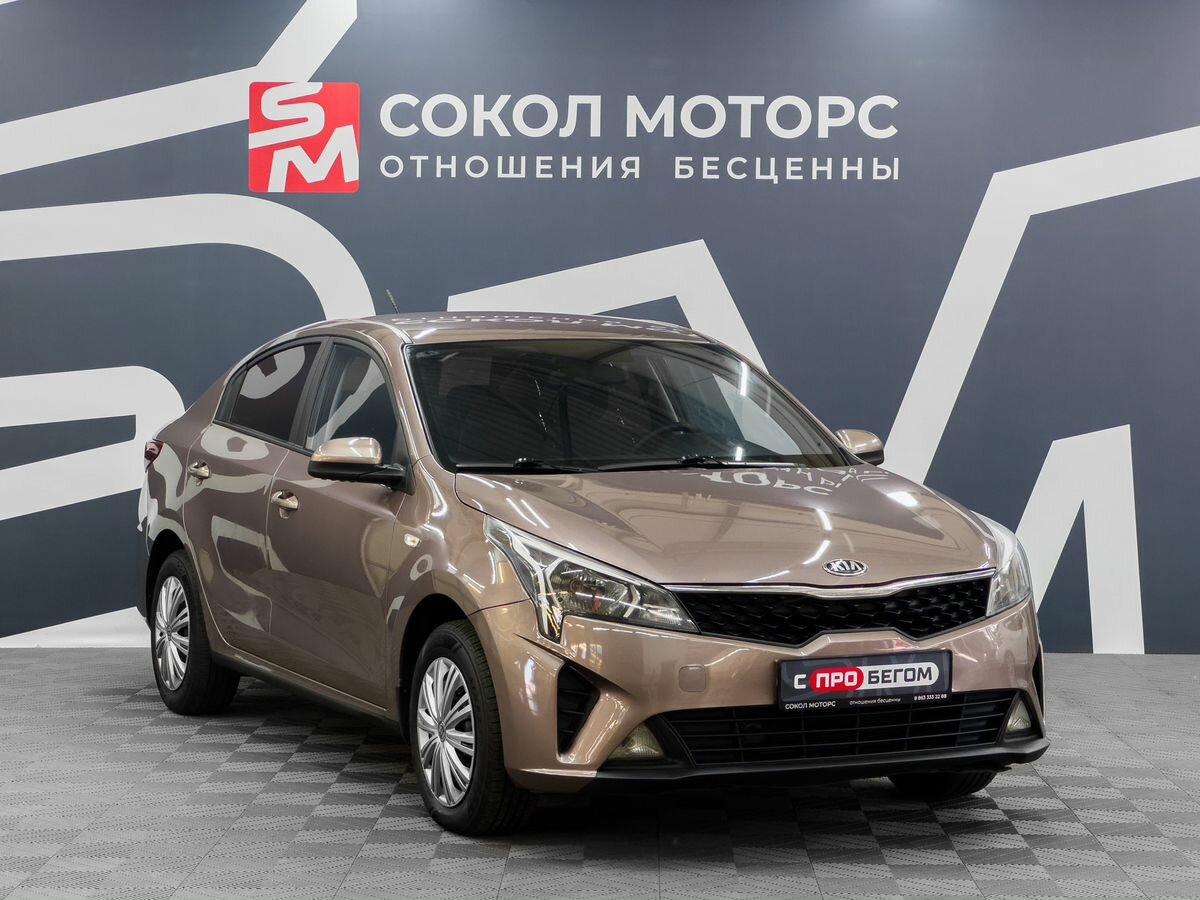 Открыть фотографии: Kia Rio IV Рестайлинг