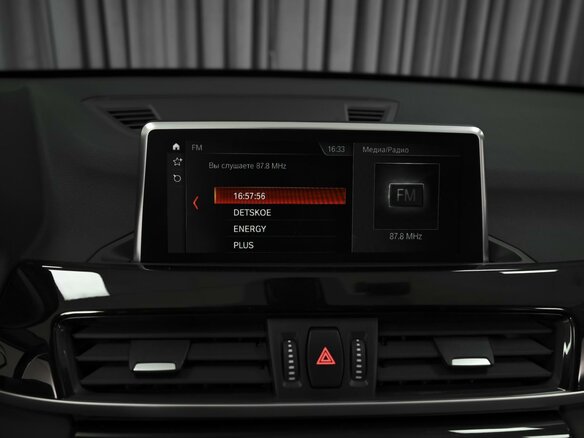 2021 BMW X1 18i sDrive II (F48) Рестайлинг, белый, 2999000 рублей - вид 14