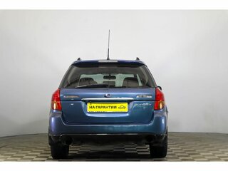 2005 Subaru Outback III, синий, 579000 рублей, вид 5
