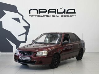 2008 Hyundai Accent ТагАЗ II, красный, 319900 рублей, вид 1
