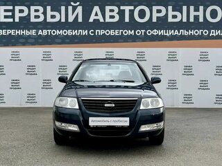 2006 Nissan Almera Classic I, синий, 457000 рублей, вид 2