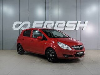 2010 Opel Corsa D, красный, 539000 рублей, вид 1
