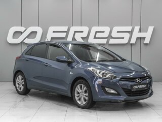 2012 Hyundai i30 II, синий, 970000 рублей, вид 1