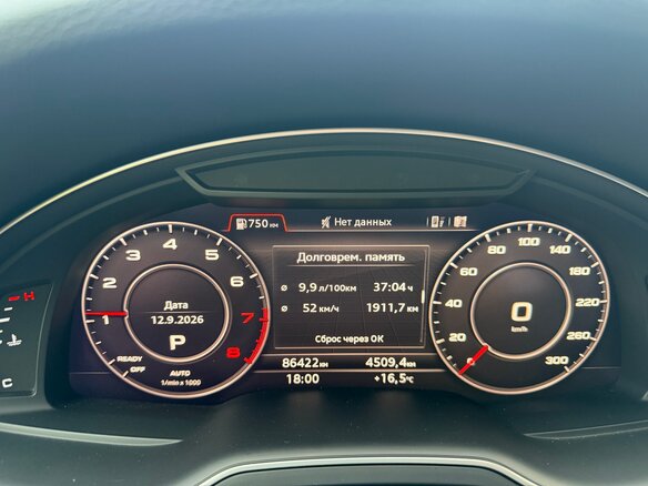 2019 Audi Q7 II (4M), белый, 3875000 рублей - вид 7