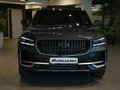 2026 Geely Monjaro I Рестайлинг, серый, 4905441 рублей - вид 2