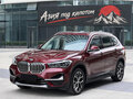 2022 BMW X1 18i sDrive III (U11/U12), пурпурный