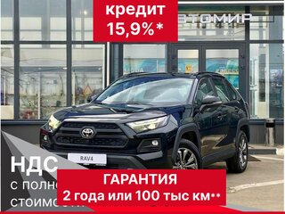 2025 Toyota RAV4 V (XA50), чёрный, 4900000 рублей, вид 1